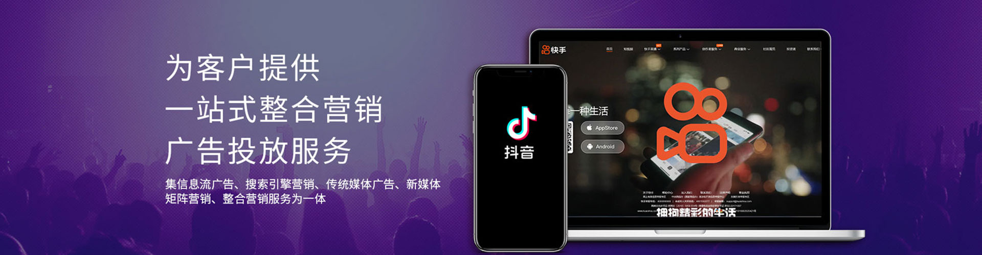 同心网络推广开户