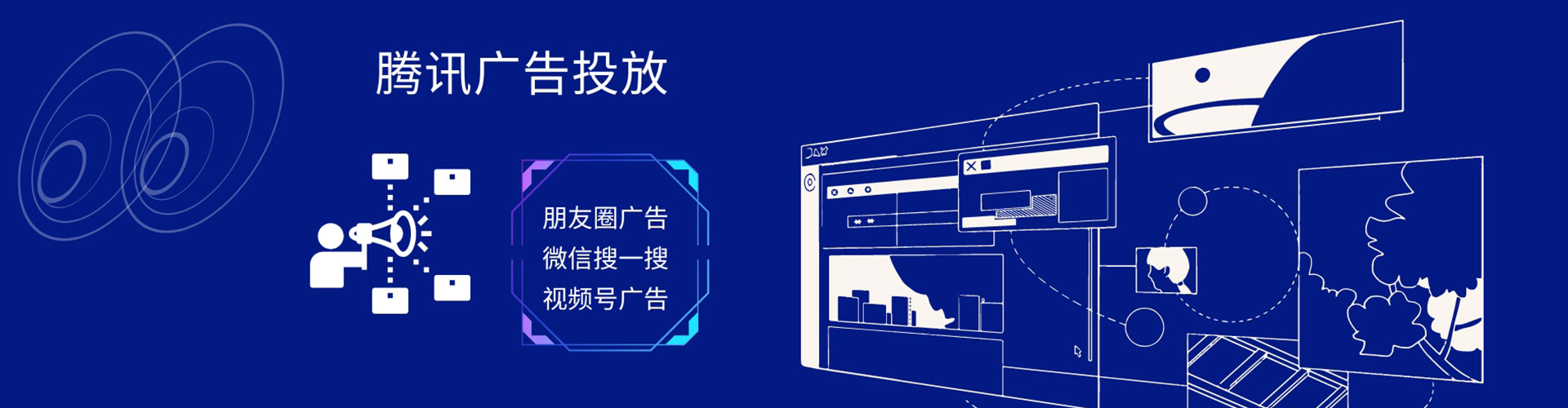 同心百度运营推广