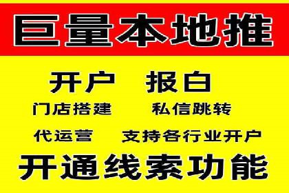 百度推广的投放技巧：从数据分析中获取优化建议